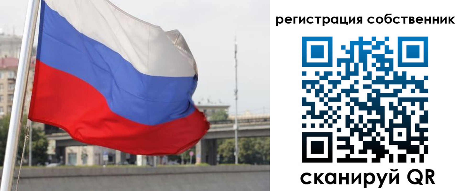 прописка для кредита в Темрюке