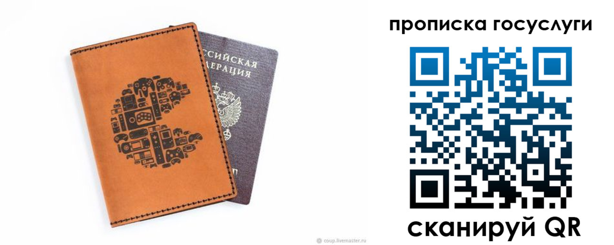 временная регистрация в Темрюке